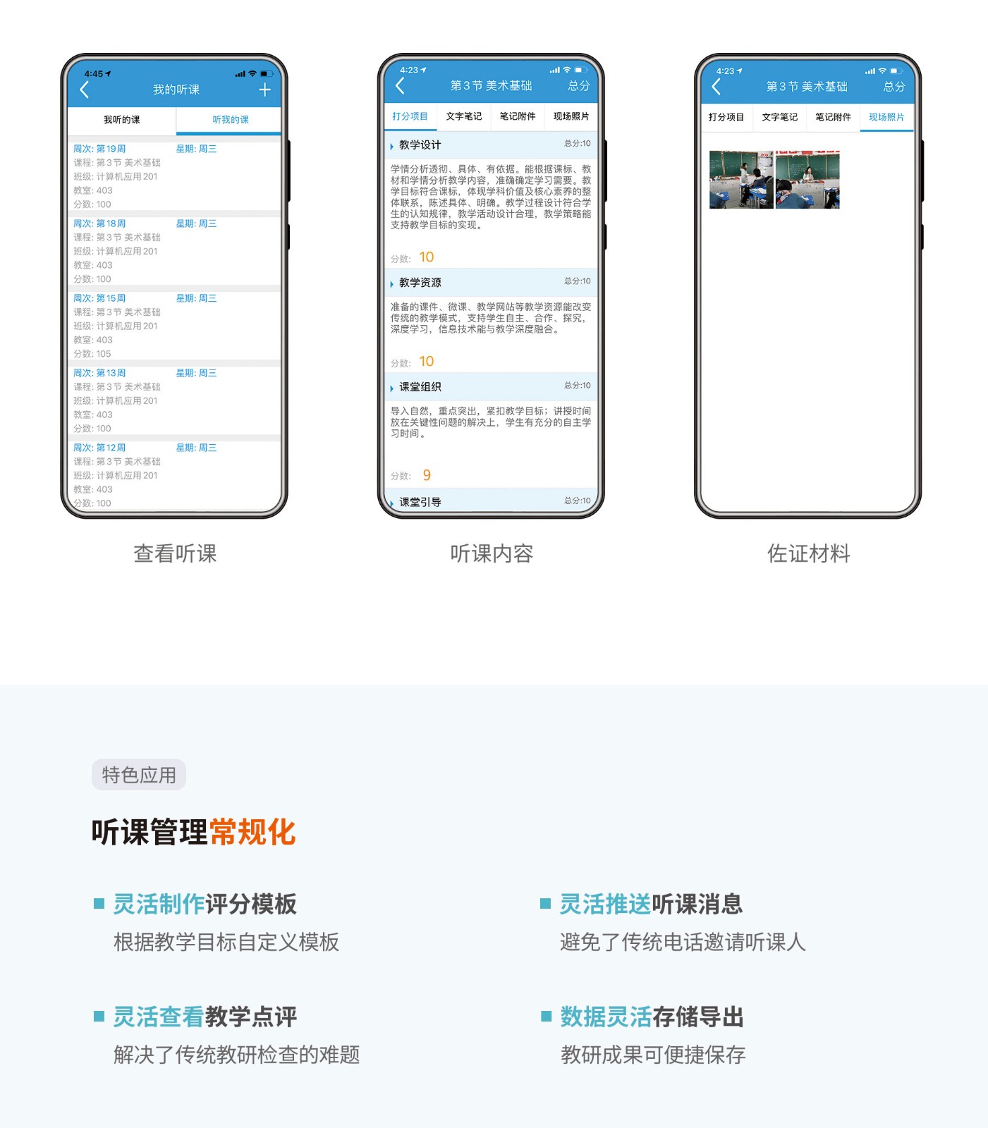 教務(wù)-2.jpg 教務(wù)-2.jpg