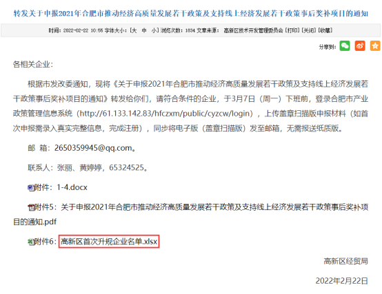 微信圖片_20221014160825.png 微信圖片_20221014160825.png