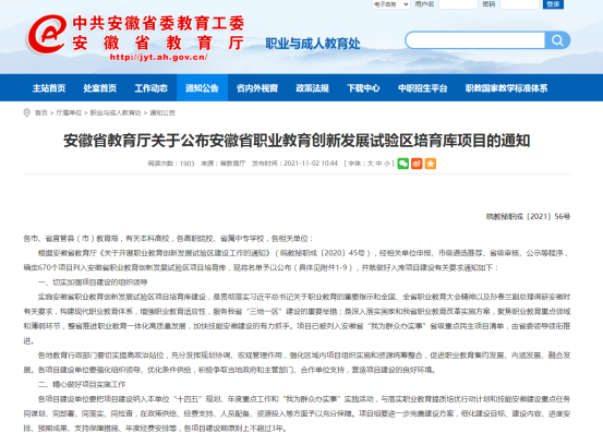 微信圖片_20221014154404.png 微信圖片_20221014154404.png